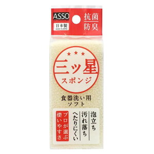 ASSO �O�c���X�|���W �H��􂢗p �� AS-018