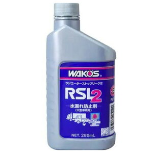 R[Y RSL-2 WG[^[Xgbv[N2 280ml R212