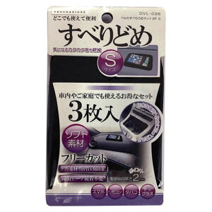 ׂ肷ׂ~߃}bg 3Zbg STCY DVL-036