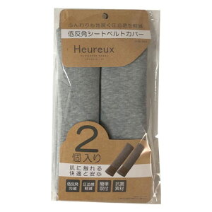 Heureux �V�[�g�x���g�J�o�[�ᔽ�� 2�� DHX-003