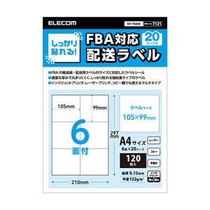 GR ELECOM FBAΉ oiҌzx zCg EDT-FBA620