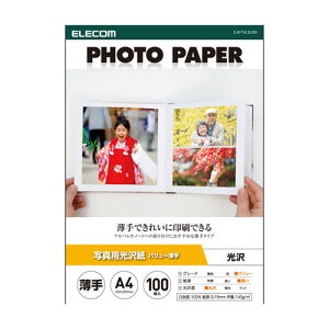GR ELECOM ʐ^p o[  zCg EJK-TVLA4100