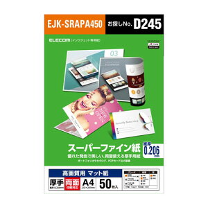 |Xg GR ELECOM 掿pX[p[t@C A4  50 zCg EJK-SRAPA450
