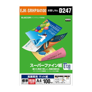 |Xg GR ELECOM 掿pX[p[t@C A4 W 100 zCg EJK-SRHPA4100