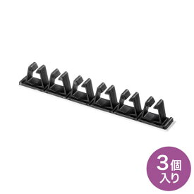 サンワサプライ 粘着固定ケーブルホルダー ブラック CA-514