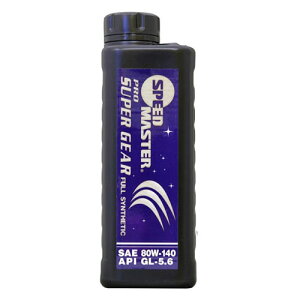SPEED MASTER �X�s�[�h�}�X�^�[ �M���I�C�� PRO SUPER GEAR 80W-140 API GL-5.6 �����\���w�����M���I�C�� 1L