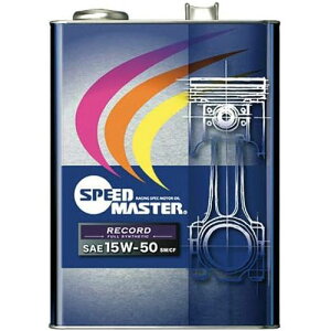 SPEED MASTER Xs[h}X^[ GWIC RECORD SM/CF 15W50 GXe܍z100%w 4L