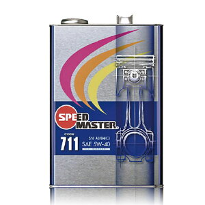 SPEED MASTER Xs[h}X^[ GWIC CODE711 5W-40 A3/B4/C3 100%w 4L