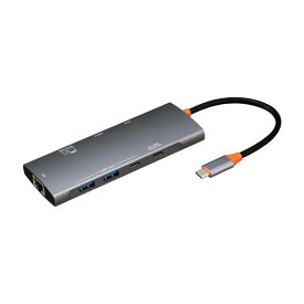 【送料無料】ナカバヤシ Digio2 USB Type-C 9in1 アルミ製ドッキングステーション グレー PD対応 UD-C05GY