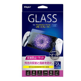 ナカバヤシ Digio2 PSPリモートプレーヤー用 液晶保護ガラスフィルム 反射防止 GAF-PSPOGG