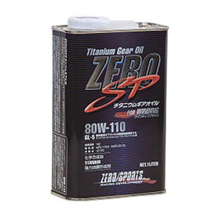 [X|[c MAIC `^jE 80w-110 1L 0827014