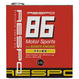 X| GWIC 86 5w-40 5.5L REO-5.5L86