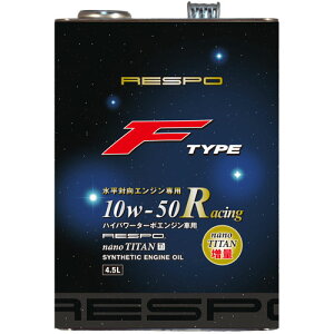 X| GWIC F TYPE 10w-50 Racing 4.5L REO-4.5FR