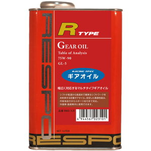 X| MAIC R TYPE 75w-90 1L RMD-1LR
