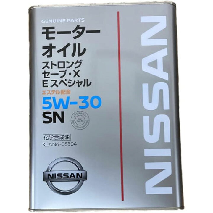楽天市場】日産 純正エンジンオイル ストロングセーブ・X Eスペシャル 