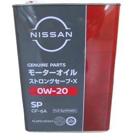日産 純正エンジンオイル ストロングセーブ・X SP/GF-6A 0W-20 4L KLAP0-00204