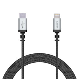 エレコム ELECOM USB-C to Lightningケーブル 高耐久 2m ブラック MPA-CLS20XBK