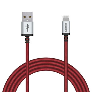 GR ELECOM ϋv LightningP[u 2m bh MPA-UALS20RD