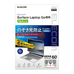 GR ELECOM Surface Laptop GoV[Yp̂h~tB^[ EF-MSLGPFNS2