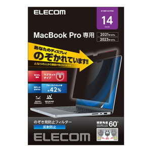 GR ELECOM MacBookPro14C`p̂h~tB^[ EF-MBP1421PFM2