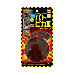 iJoV REVEX hƈS΍ LED] pgsJIII Nbv^Cv SLR85CL