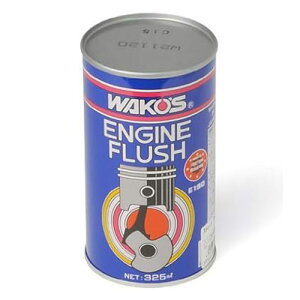 R[Y EF GWtbV 325ml E190