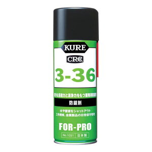 KURE 3-36 hK 430ml 1031