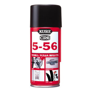 KURE 5-56 180ml 1045