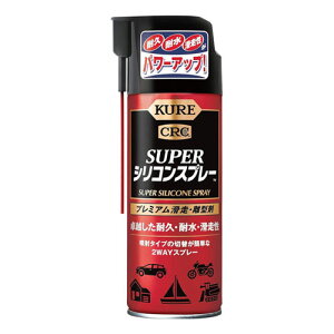 KURE X[p[VRXv[ 420ml 1072
