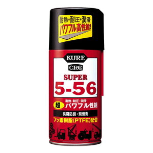 KURE X[p[5-56 320ml 2003