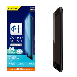 |Xg GR ELECOM iPhone SE 3 tB u[CgJbg wh~ ˖h~ PM-A22SFLBLN