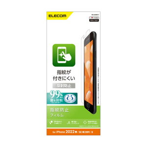 |Xg GR ELECOM iPhone SE 3 tB wh~ ˖h~ PM-A22SFLF