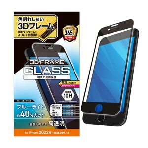 �|�X�g���� �G���R�� ELECOM iPhone SE ��3���� �t���J�o�[�K���X�t�B���� �t���[���t �u���[���C�g�J�b�g �u���b�N PM-A22SFLGFBL