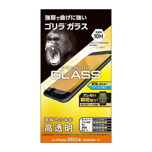 |Xg GR ELECOM iPhone SE 3 KXtB S 0.21mm PM-A22SFLGO