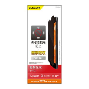 |Xg GR ELECOM iPhone SE 3 tB ̂h~ Ռz ˖h~ PM-A22SFLPF