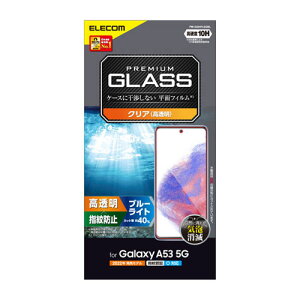 |Xg GR ELECOM Galaxy A53 5G KXtB  u[CgJbg PM-G224FLGGBL