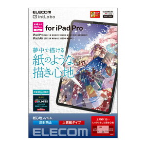 |Xg GR ELECOM iPad Pro 11C` 4 tB Sn ˖h~ ㎿^Cv TB-A22PMFLAPL
