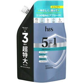 P&G h&s エイチアンドエス 5in1 マイルドモイスチャー シャンプー つめかえ用 超特大サイズ 850g