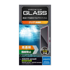 |Xg GR ELECOM AQUOS sense8 KXtB  PM-S234FLGG