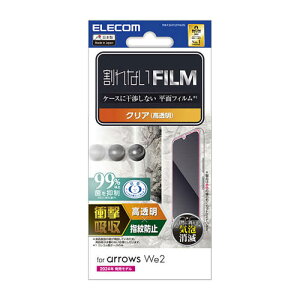 |Xg GR ELECOM arrows We2 F-52E/FCG02 tB  Ռz R wh~ CAh~ PM-F241FLFPAGN