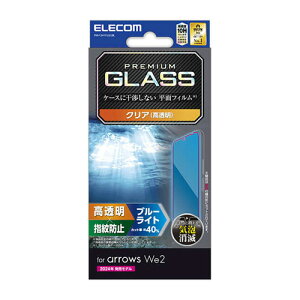 |Xg GR ELECOM arrows We2 F-52E/FCG02 KXtB  u[CgJbg \ʍdx10H wh~ Uh~ CAh~ PM-F241FLGGBL