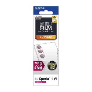 |Xg GR ELECOM Xperia 1 VI SO-51E YJo[ Jی tB  R wh~ CAh~ PM-X242FLLFG
