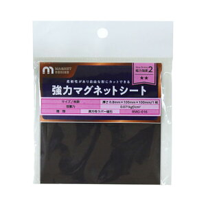 ̓}OlbgV[g 0.8×100×100mm RMG-016