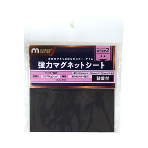 ̓}OlbgV[gS 0.8×100×100mm RMG-017