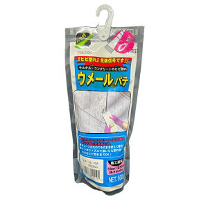 家庭化学工業 ウメールパテ500g ライトグレー