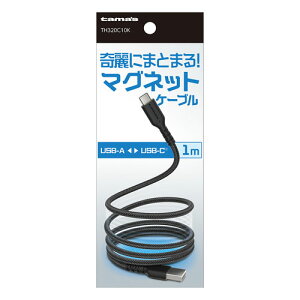 dqH USB-A to C }OlbgP[u 1.0m ubN TH320C10K
