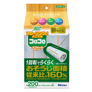 jgY XyAe[v RR tAN XJbgJbg200 2 C4438