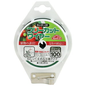 �t���[�J�b�g���C���[ 100m �O���[��