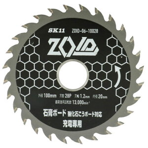 [dۋ `bv\[ ZOID ΍p{[hp 100mm×28P ZOID-06-10028