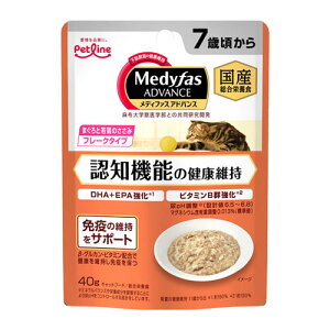 ペットライン メディファスアドバンス ウェット 認知7歳 40g
